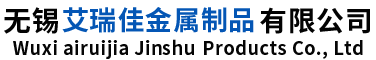無(wú)錫貨架廠(chǎng)