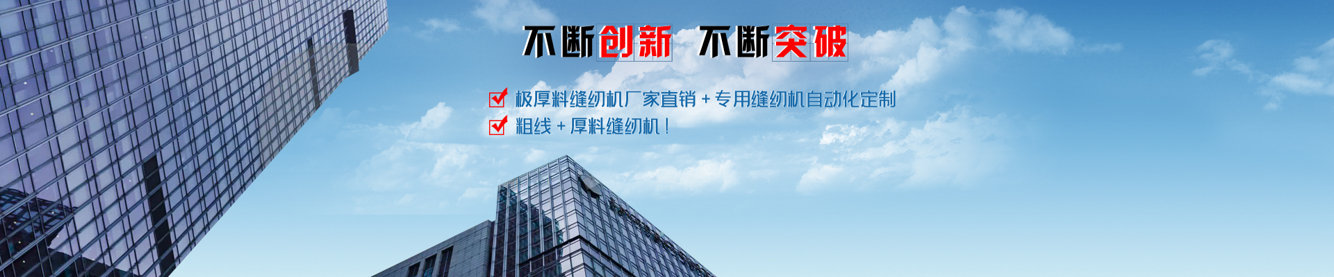 錯誤提示