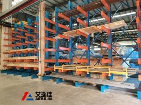 重型工字鋼懸臂貨架